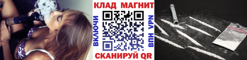 Наркошоп купить COCAIN  Амфетамин  Меф  ГАШИШ  Галлюциногенные грибы  МАРИХУАНА  Славянск-на-Кубани