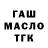 Дистиллят ТГК Wax kasper Gary