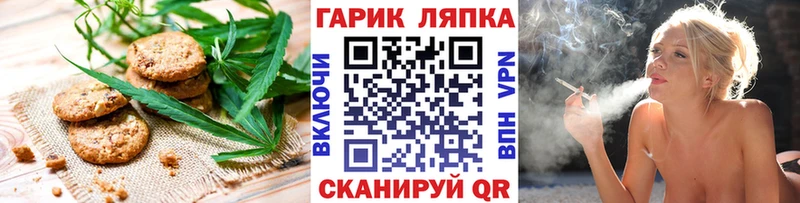 Еда ТГК конопля  Купить закладки  Славянск-на-Кубани 