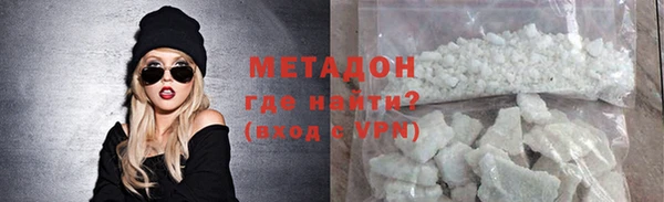индика Армянск