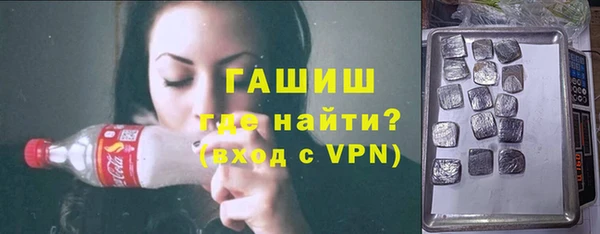 индика Армянск