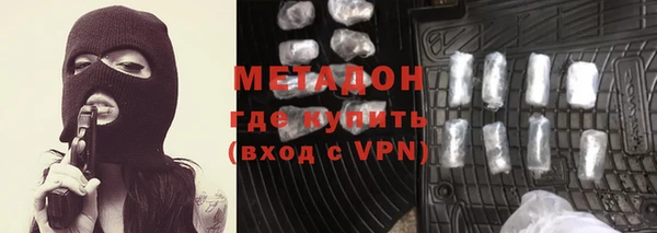 индика Армянск