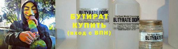 индика Армянск