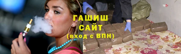 индика Армянск