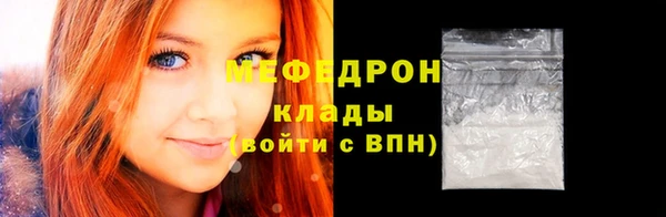 индика Армянск