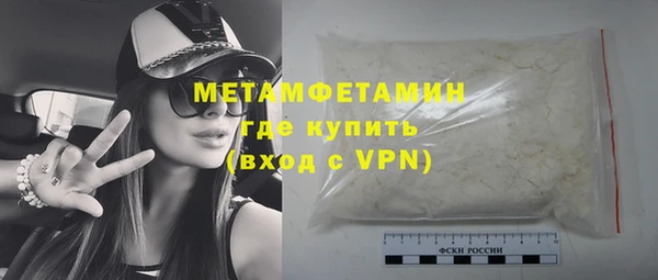 индика Армянск
