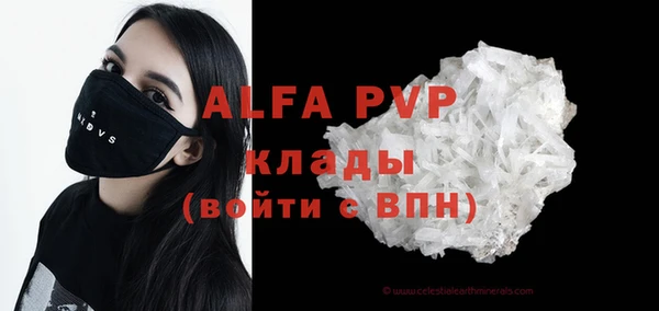 a pvp Арсеньев