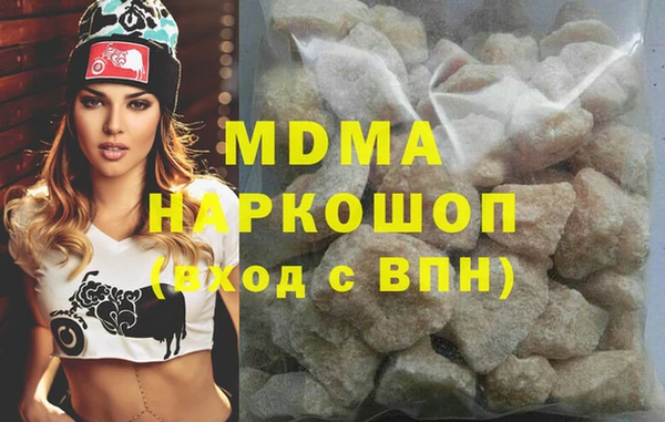 индика Армянск