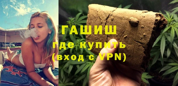индика Армянск