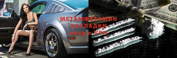 индика Армянск