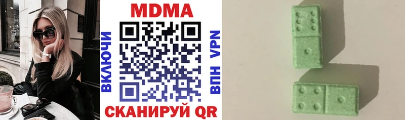 МДМА кристаллы  Купить  Славянск-на-Кубани 