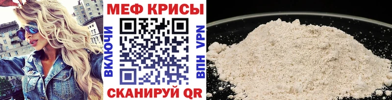Купить  Славянск-на-Кубани  МЯУ-МЯУ 4 MMC 