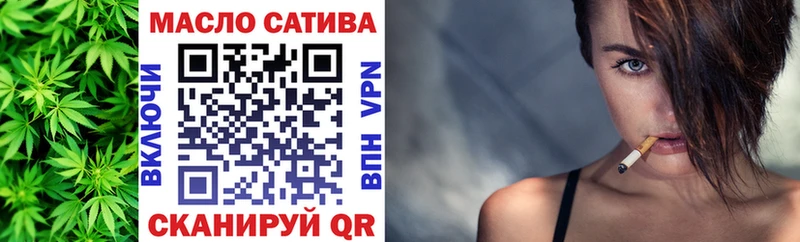 ТГК вейп с тгк  Купить  Славянск-на-Кубани 