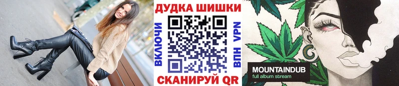 Бошки Шишки тримм  Купить где  Славянск-на-Кубани 